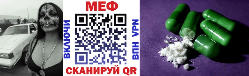 Цена Кола A-PVP  Канабис  Меф  Гашиш  КОКАИН 