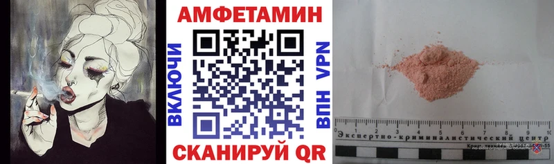 АМФЕТАМИН 98% Кола