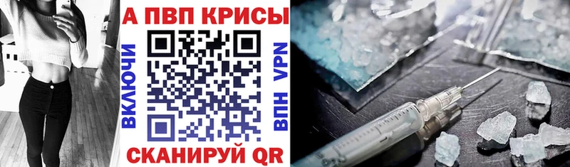 Alpha-PVP мука  Кола 