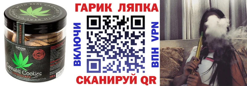 Canna-Cookies конопля Кола