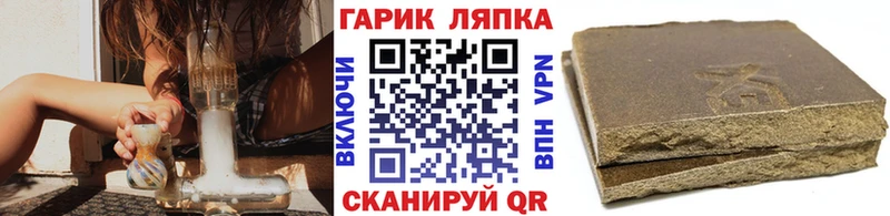ГАШИШ индика сатива  Кола 