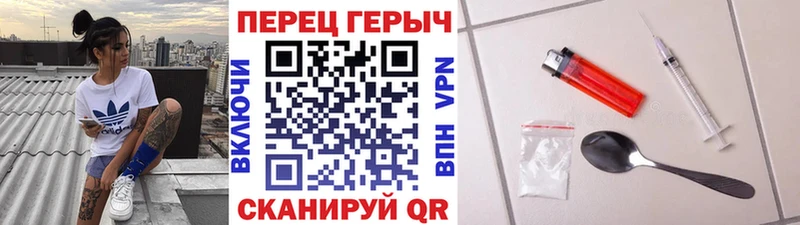 ГЕРОИН гречка  цены   Кола 