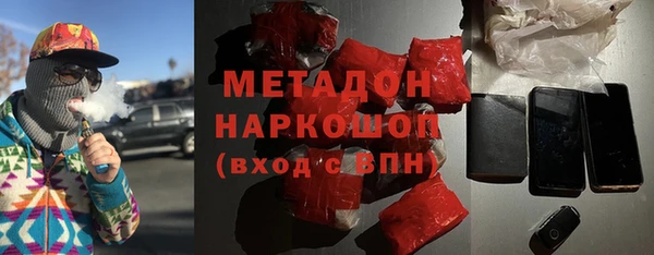 марихуана Протвино