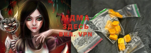 экстази Балабаново