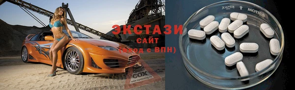 молекула духа Пролетарск
