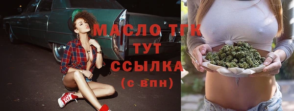 круглые Железноводск