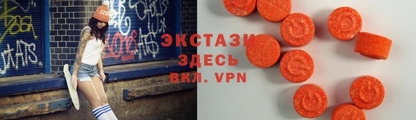 экстази Балабаново