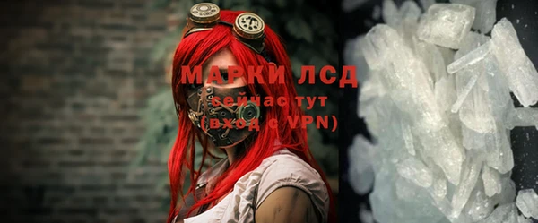 марихуана Протвино