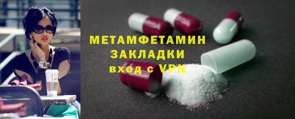 экстази Балабаново