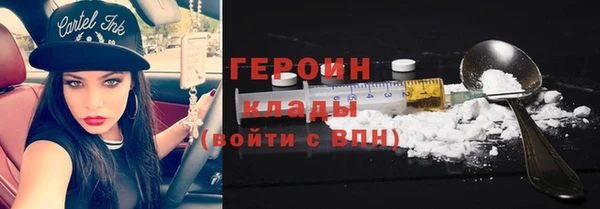 экстази Балабаново