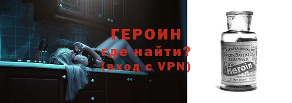 кокаин Белокуриха