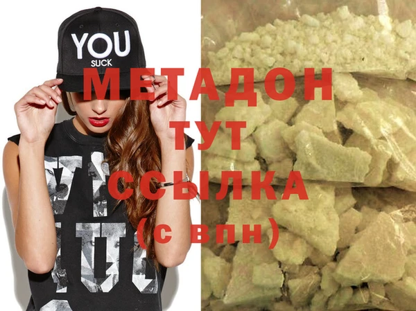 молекула духа Пролетарск