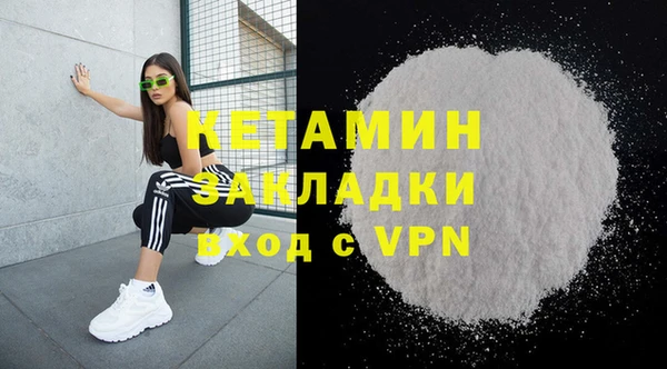 альфа пвп Зерноград