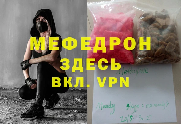 молекула духа Пролетарск