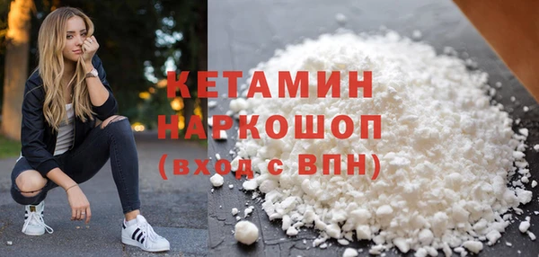 молекула духа Пролетарск