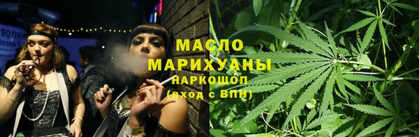 дмт Балахна