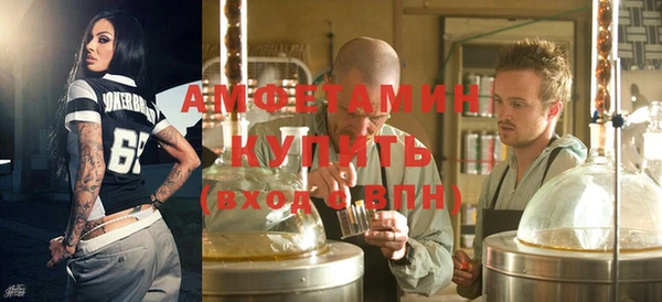 синтетический гашиш Покачи
