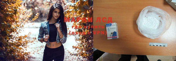 прущая мука Беломорск