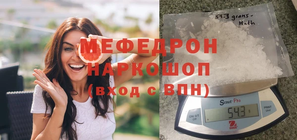 молекула духа Пролетарск
