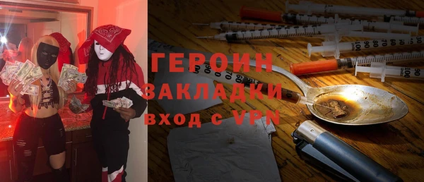 бошки Приозерск