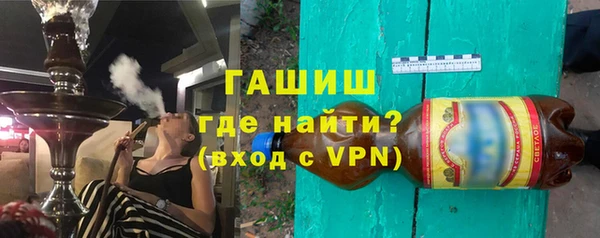марихуана Протвино