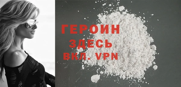 марихуана Протвино