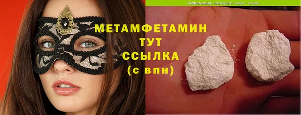 марихуана Протвино