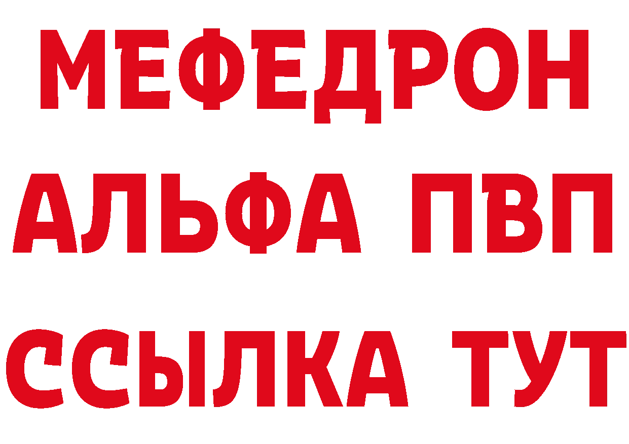 ТГК концентрат ССЫЛКА площадка гидра Кола