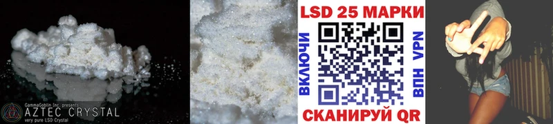 LSD-25 экстази ecstasy  Кола 