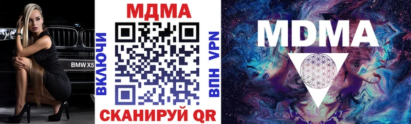 MDMA Molly ОМГ ОМГ зеркало Кола