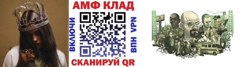 купить наркотик  Кола  Метамфетамин мет 