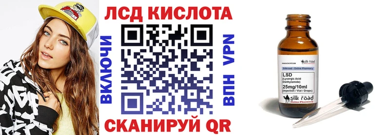 Марки 25I-NBOMe 1500мкг как найти закладки Кола